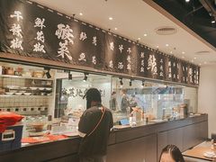 -太二酸菜鱼(汕头苏宁广场店)