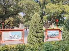 -广州中山纪念堂