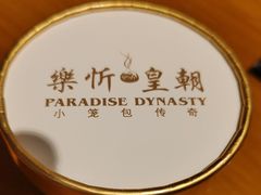 -乐忻皇朝(上海中心大厦店)