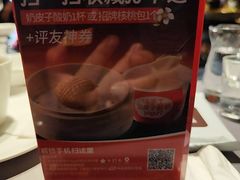 -徐记海鲜(汉城湖|太奥店)
