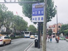 -吉庆街美食广场