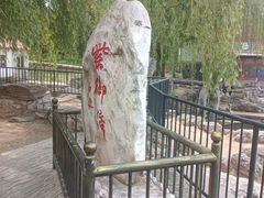 -皇家御河游(紫御湾码头)