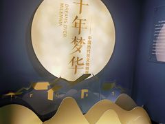 -张学良旧居陈列馆