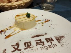 -又见马甲M8融合西餐厅(体育中心店)