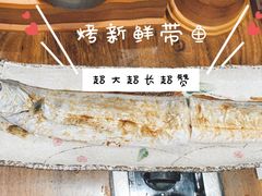 -真情鲍鱼海鲜汤