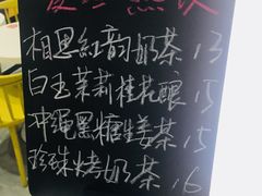 -鹿野茶事(开元盛世店)