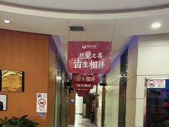 -雅悦齿科(顾村公园店)