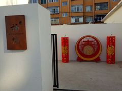 -福院
