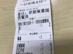 -老天津卫炸酱面(河北路店)