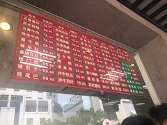 -陆稿荐观前街店