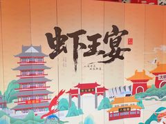 -红胖胖龙虾王·本地菜