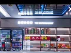 -鑫电竞(垡头店)