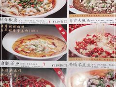 -蔴将·川菜(黄龙万科店)