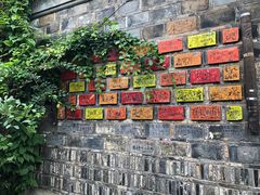 -品腐记·豆腐王朝(老门东总店)