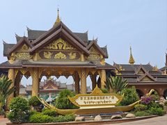 -西双版纳傣族园