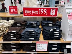 -优衣库(郑州二七万达广场店)