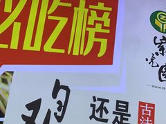 -紫光园(劲松店)