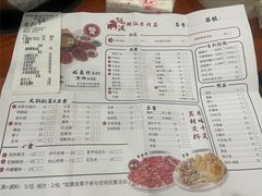 -阿波潮汕牛肉火锅·汤粉面(拱北店)