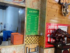 -赵金福蓬灰牛肉面·清真(金城关总店)