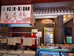 -阳坊胜利涮羊肉(阳坊老店)