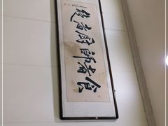 -屈礼洪