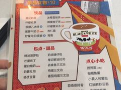 菜单-港久茶餐厅(鹭洲里店)