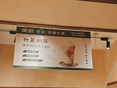 -衡厨·衡阳土菜(中南店)