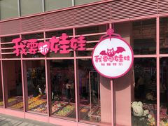 -中海环宇荟