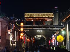 -三杯赤運·中式小酒馆(所城里店)