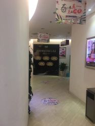 -天津伊美尔医疗整形美容专科医院