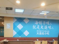 -灵芝妹子米线(瓦房店新玛特店)