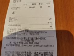 -COSTA COFFEE(天通苑华联店)