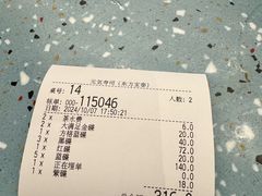 -元气寿司(东方宝泰店)