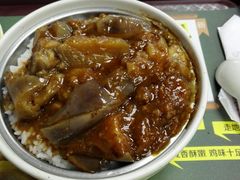 鱼香茄子饭-真功夫(联丰店)