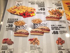 -纽约薯条(世豪广场店)