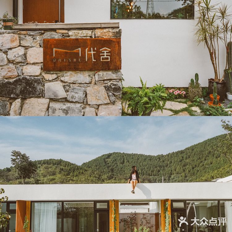 北京周末|央美毕业耗时2年打磨出理想家