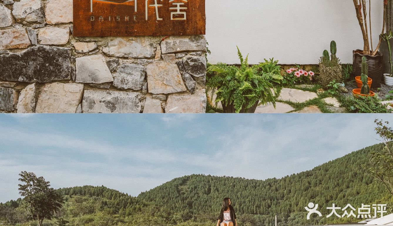 北京周末|央美毕业耗时2年打磨出理想家