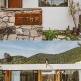 北京周末|央美毕业耗时2年打磨出理想家