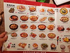 菜单-大潮淮·淮扬菜(何园旗舰店)