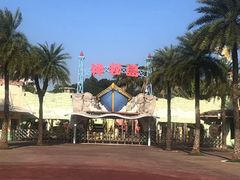 -珠海海泉湾神秘岛亲子乐园