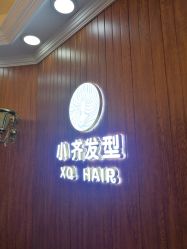 -小齐发型Star·Salon