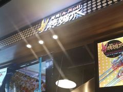 -阿芮烤鸡爪(合生广场店)