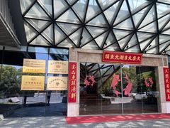 -久宴·天目湖大鱼头(恐龙园店)