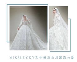 -MISS LUCKY国际婚纱礼服定制(昌平店)