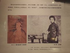 -湖州博物馆