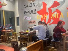 -万达广场(济南高新店)