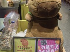-乐乐姐超级土豆(中关村5号店)