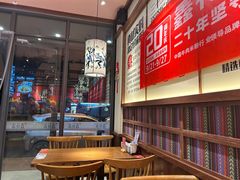 -鑫花溪牛肉米粉(景德路店)