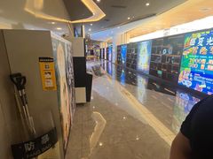 -北京英嘉国际影城(金源CINITY店)