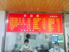 菜单-旺泉餐饮店·清真牛肉面馆